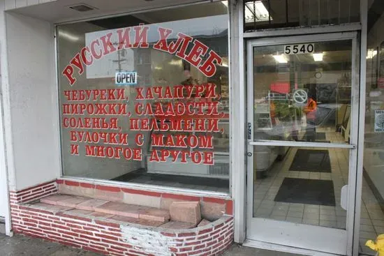 Moscow & Tbilisi Bakery Store