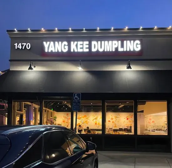 Yang Kee Dumpling