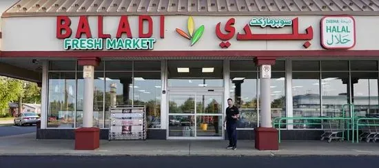 Baladi Fresh Market and Zabiha Halal Meat سوبرماركت بلدي / فيلا بارك