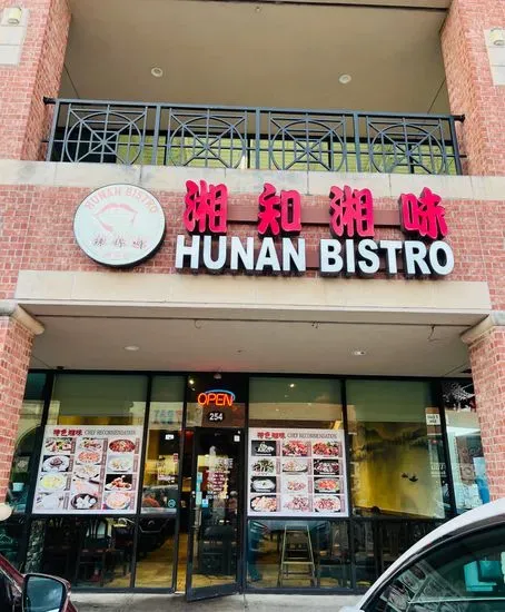 Hunan Bistro