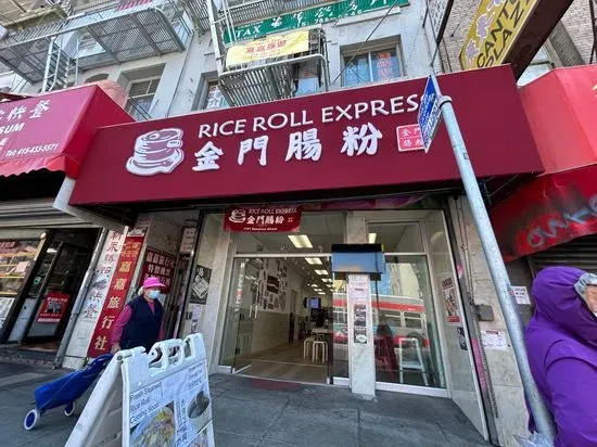 Rice Roll Express