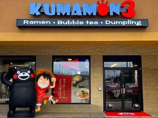 Kumamon Ramen3（kop）