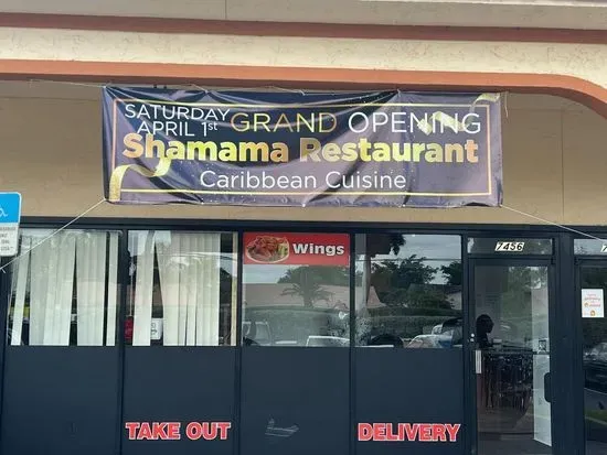 Shamama Restaurant