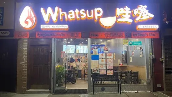 Whatsup Cafe 哇噻