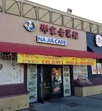 Na Jia Cafe