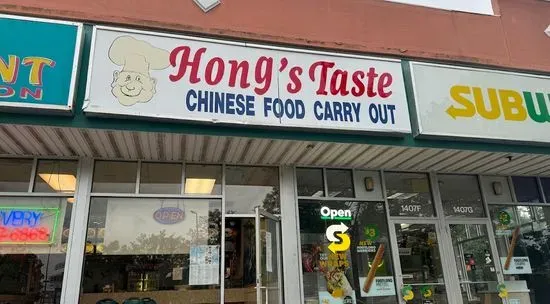 Hong's Taste