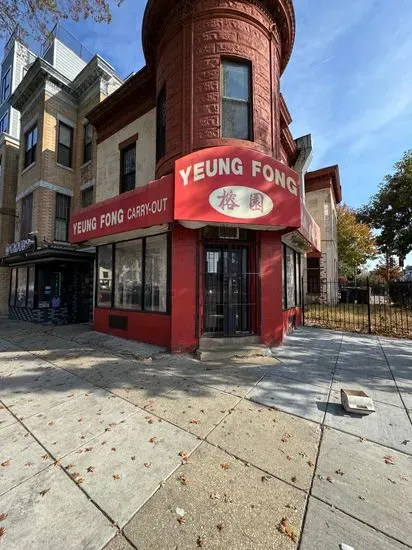 Yeung Fong Carryout