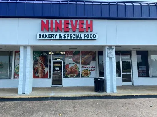 Nineveh Bakery