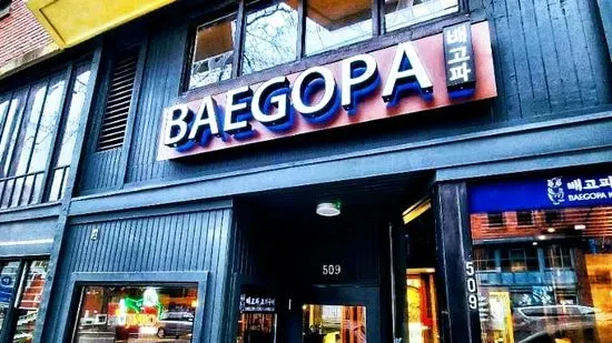 Baegopa