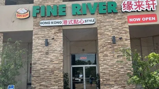 Fine River Dim Sum Restaurant （缘来轩）