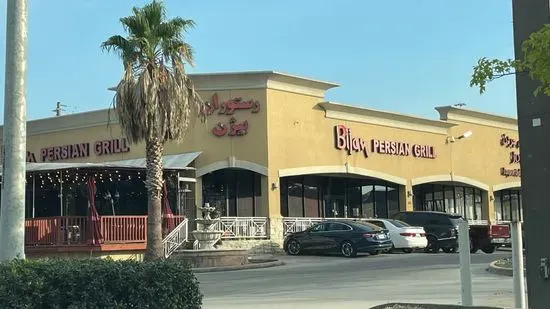 Bijan Persian Grill