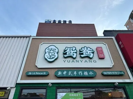 YuanYang