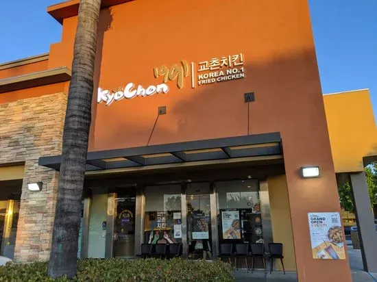 KyoChon Chicken - Buena Park