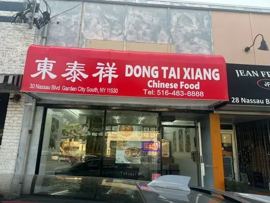 Dong Tai Xiang