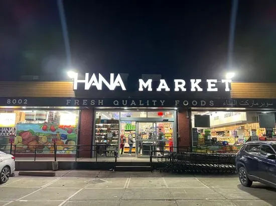 Hana Market