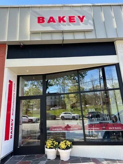 Bakey | Bakery + Cafe | Newton Centre