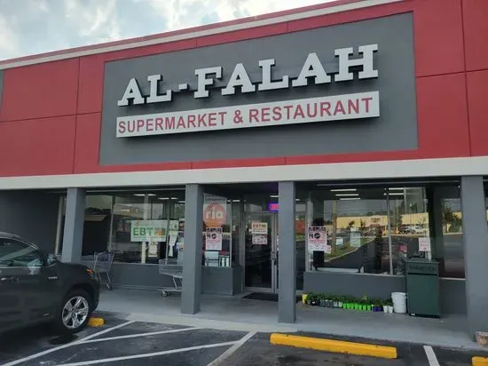 AL-FALAH SUPERMARKET & RESTAURANT ''HALAL"