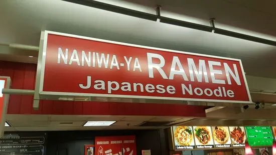 Naniwa-Ya Ramen