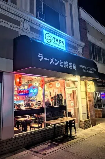 Tada Ramen & Yakitori