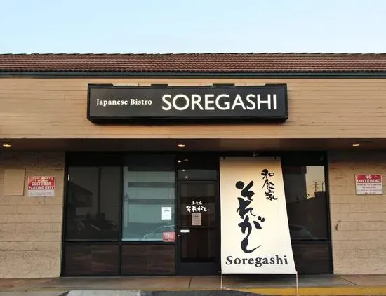 Soregashi