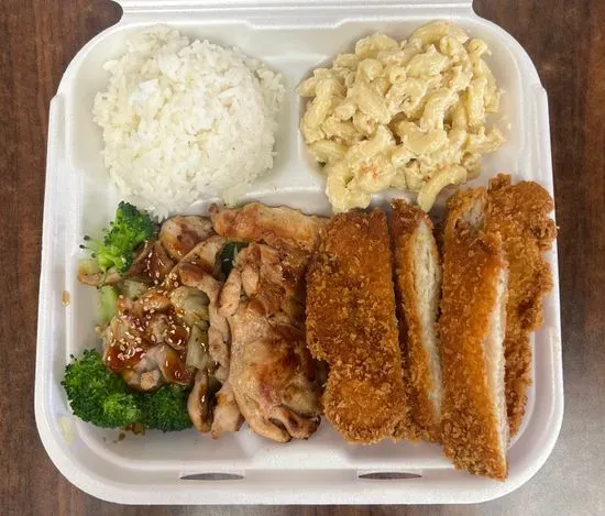 Tasty Hawaiian BBQ Express