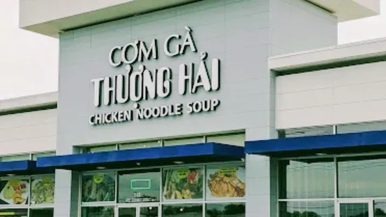 Cơm Gà Thượng Hải