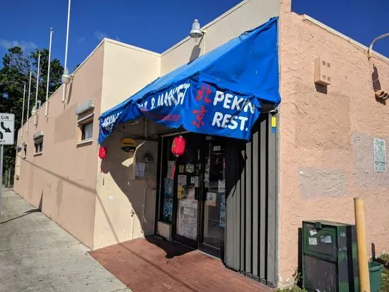 Pekin Chinese Restaurant and Supermarket