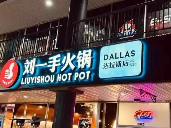 Liuyishou Hotpot Dallas