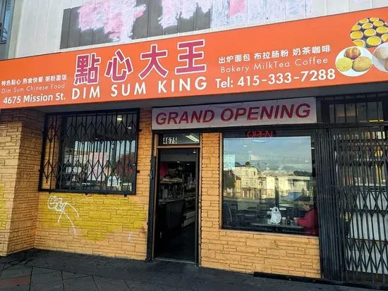 Dim Sum King