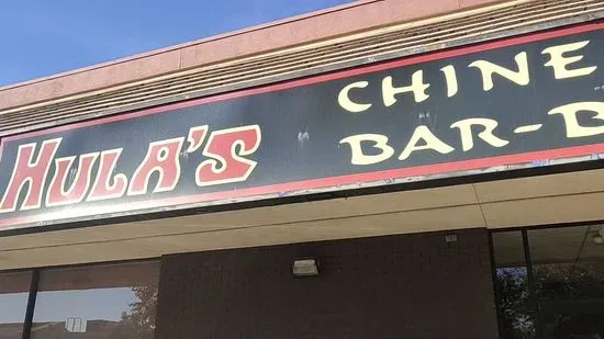 Hula's Chinese Bar-B-Q