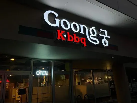 Goong K-BBQ