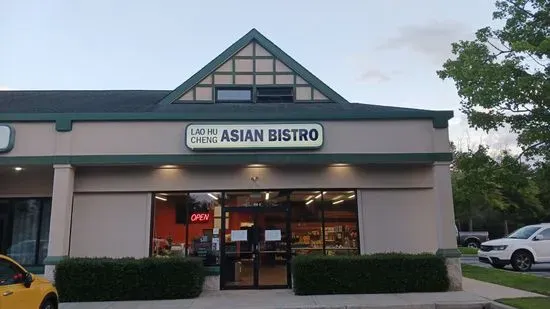 Lao Hu Cheng Asian Bistro