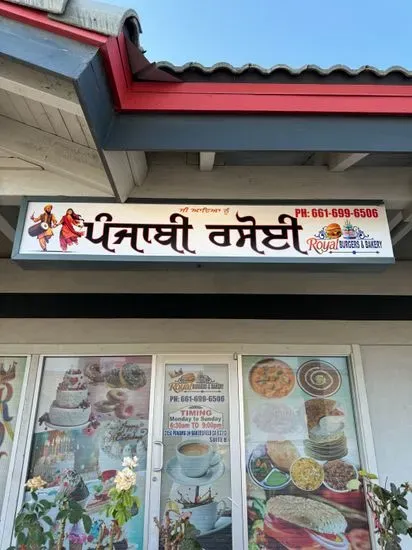 Royal Punjabi Rasoi