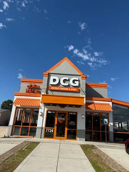 DCG - District Chicken & Gyro