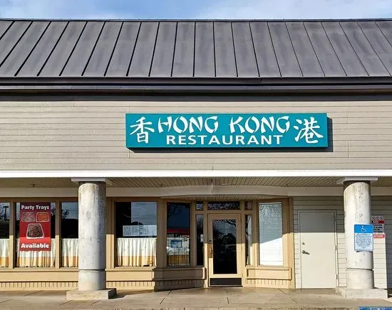 Hong Kong Restaurant