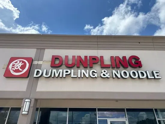 Dunpling Dumpling & Noodle