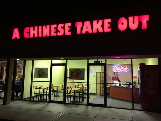 A Chinese Take Out