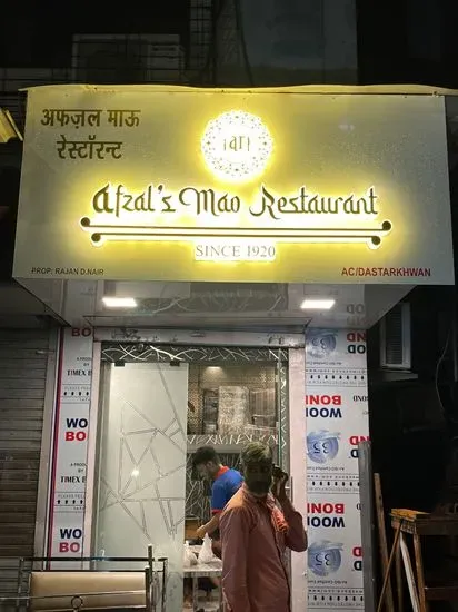 Afzal Mao Restaurant