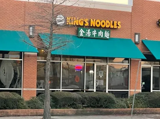 King's Noodle