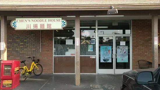 Chen's Noodle House