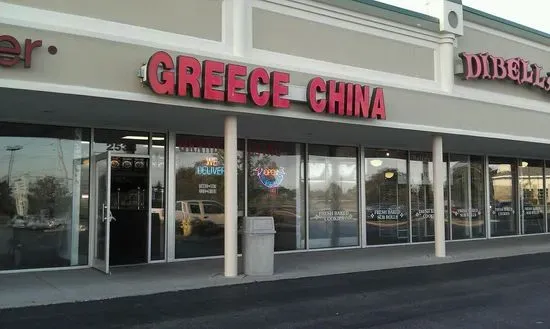 New Greece China