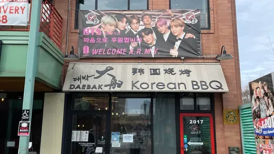 Daebak Korean BBQ