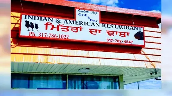 Indian and American Restaurant - Mitran Da Dhaba