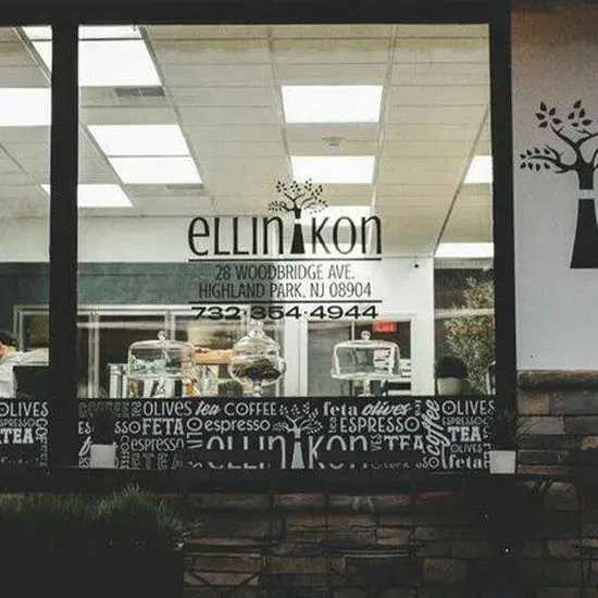 Ellinikon Espresso Bar Bakery