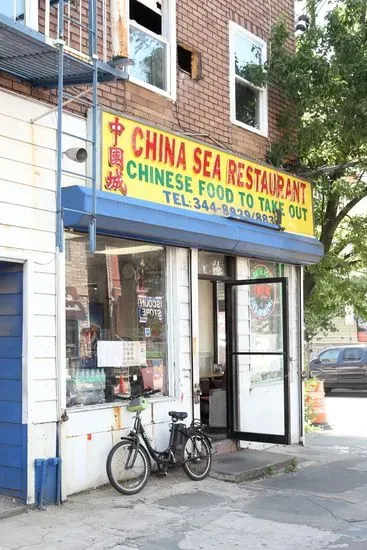 China Sea Chinese Restaurant