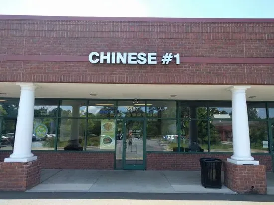 Chinese # 1