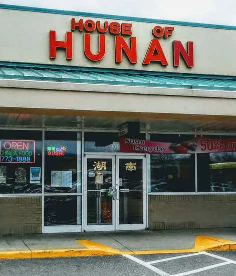 House of Hunan