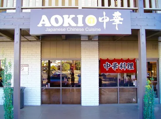 Aoki No Chuuka