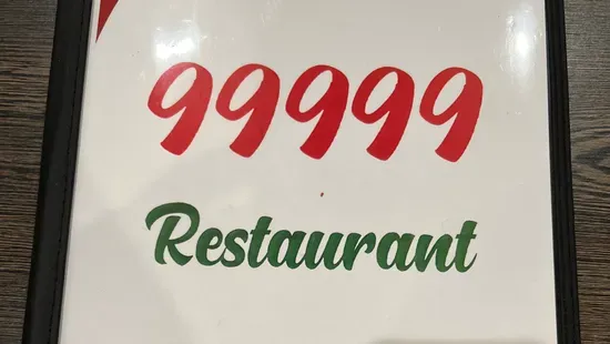 99999 Restaurant - Phở Út Nô