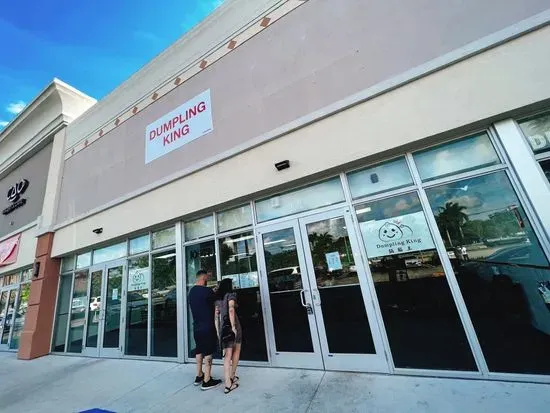 Dumpling King (Pembroke Pines)